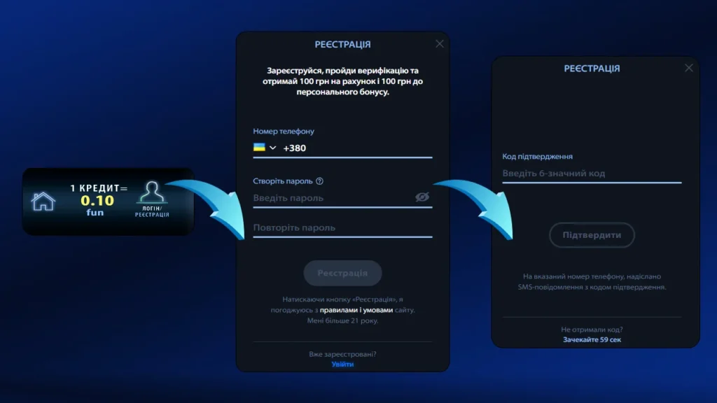 Інструкція як зареєструватися в казино Чемпіон